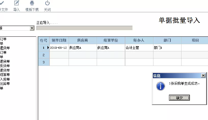 管家婆一票一码100正确，前沿解答解释落实_3x72.59.03