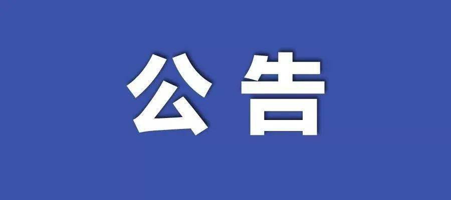 澳门一码一肖一待一中，详细解答解释落实_s373.38.02